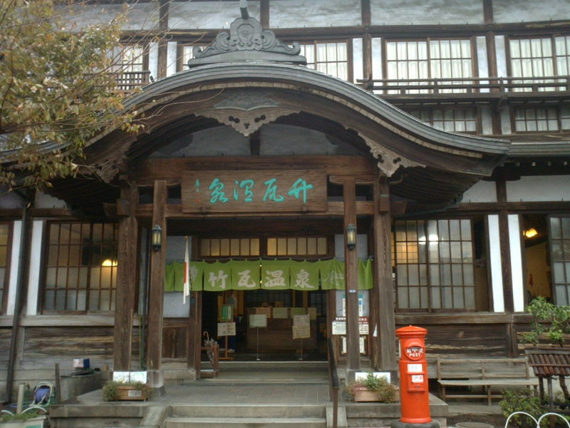 Beppu's Takegawara Onsen.