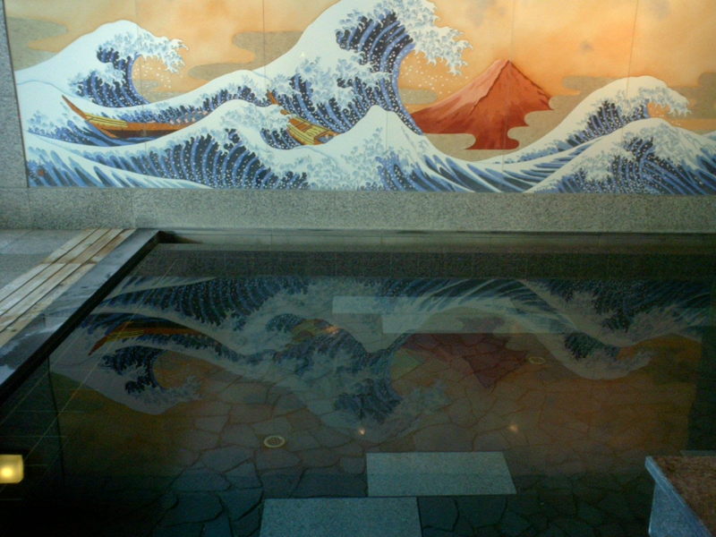 A ukiyoe-styled tile mosaic livens up this Jouzankei uchiburo.
